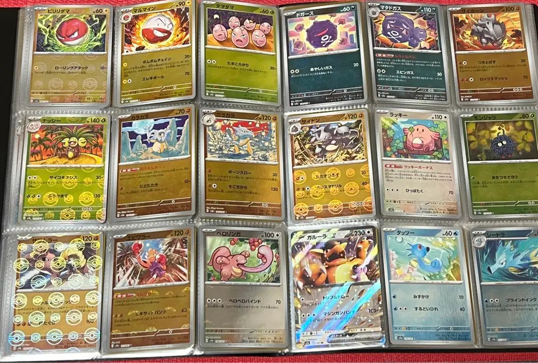 Pokemon Card 151 Complete Set with File Monster Ball Mirror