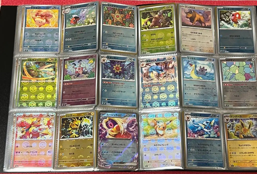 Pokemon Card 151 Complete Set with File Monster Ball Mirror