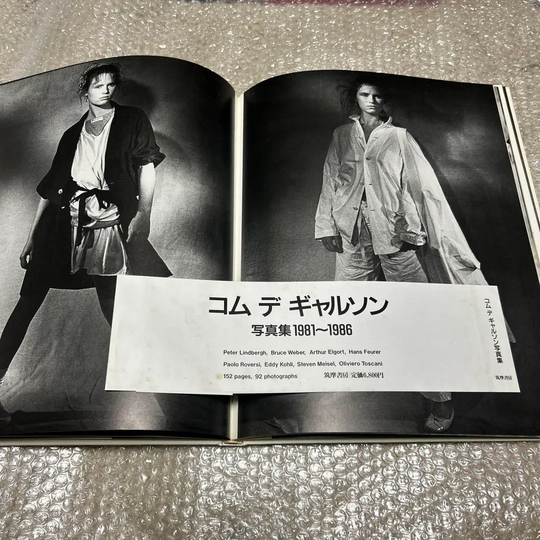 COMME des GARCONS 1981-1986 Photobook