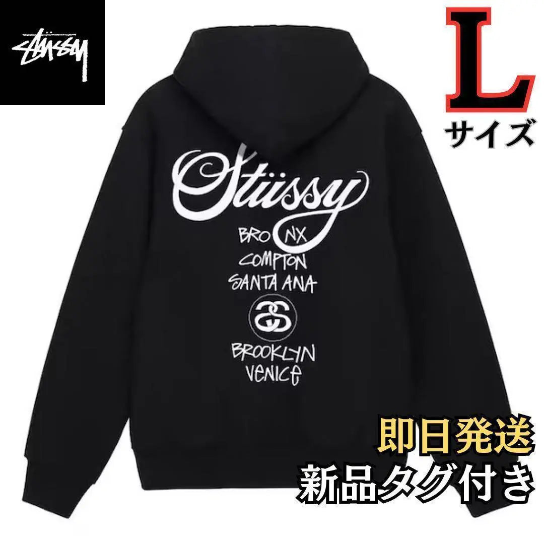 ⭐️Sudadera con capucha y cremallera Stussy WORLD TOUR⭐️