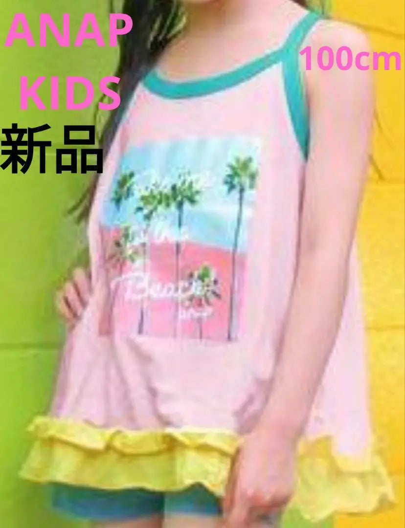 100cm New Cami ANAPKIDS Hem Gathered Tunic Anap