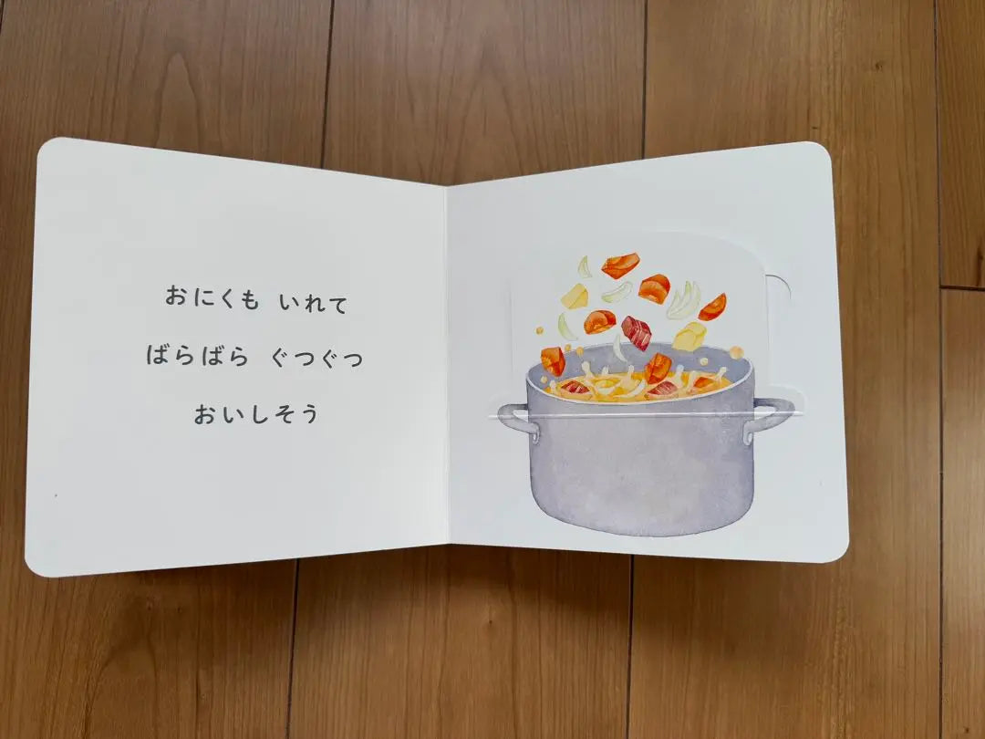 Picture book: Let's eat vegetables