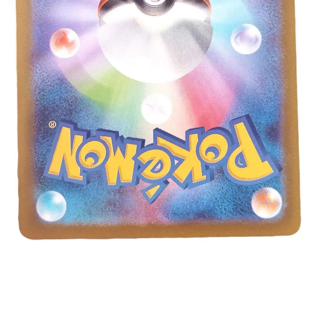 ⭐️ Nueva sin usar ⭐️ Tarjeta Pokeka HP50 S de Pokémon Papimoch