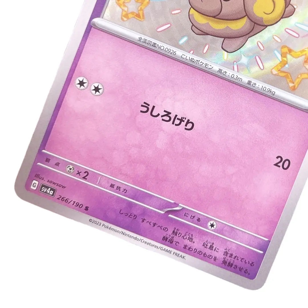 ⭐️ Nueva sin usar ⭐️ Tarjeta Pokeka HP50 S de Pokémon Papimoch