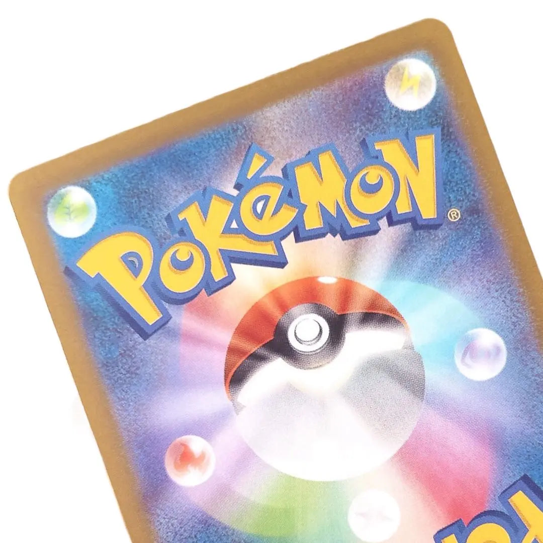 ⭐️ Nueva sin usar ⭐️ Tarjeta Pokeka HP50 S de Pokémon Papimoch