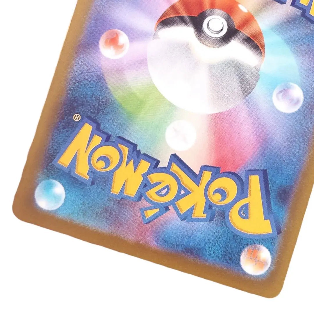 ⭐️ Nueva sin usar ⭐️ Tarjeta Pokeka HP50 S de Pokémon Papimoch