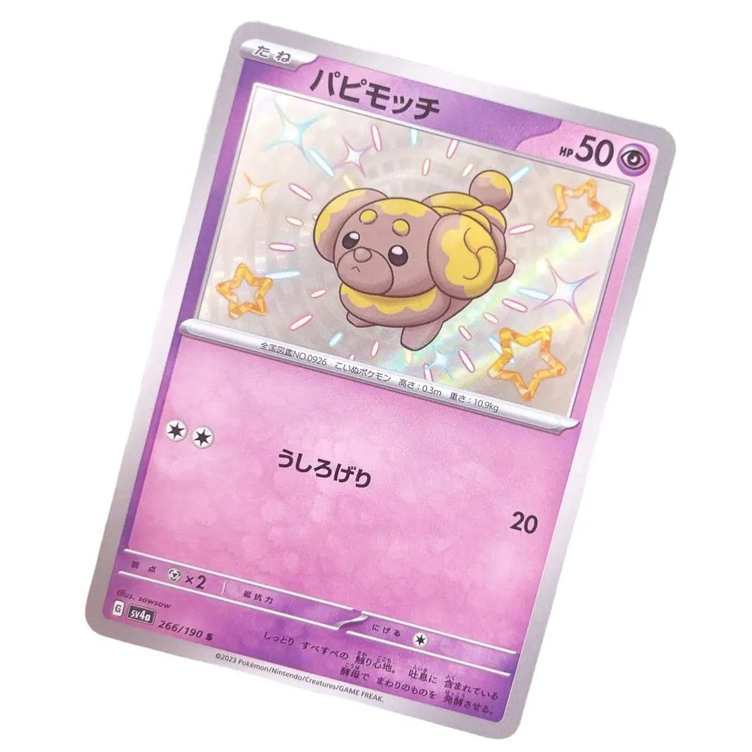 ⭐️ Nueva sin usar ⭐️ Tarjeta Pokeka HP50 S de Pokémon Papimoch