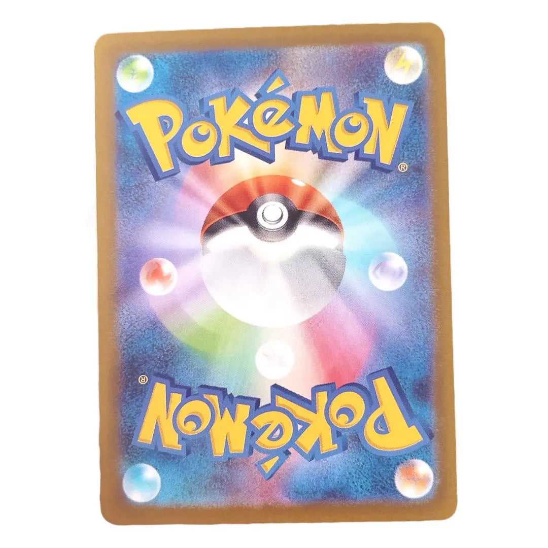 ⭐️ Nueva sin usar ⭐️ Tarjeta Pokeka HP50 S de Pokémon Papimoch