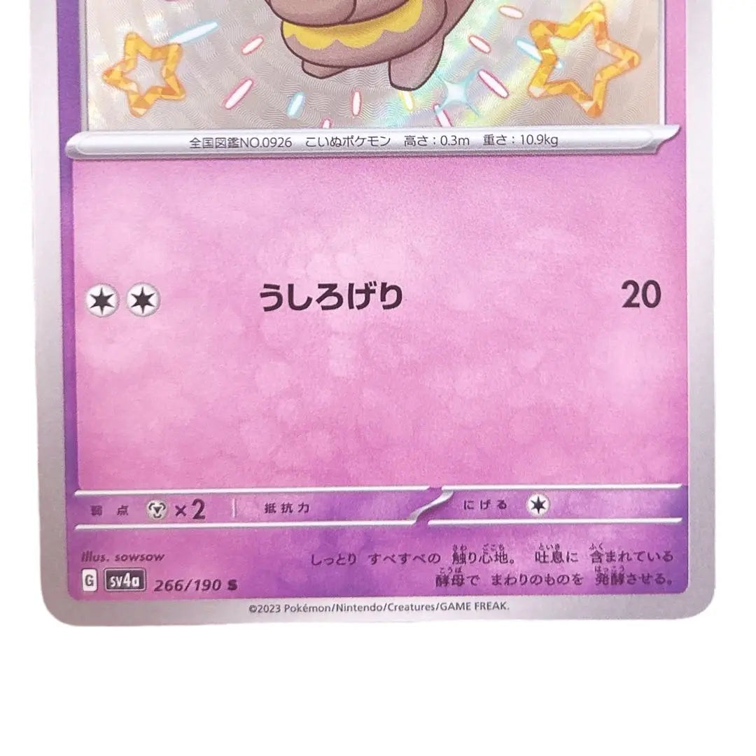 ⭐️ Nueva sin usar ⭐️ Tarjeta Pokeka HP50 S de Pokémon Papimoch