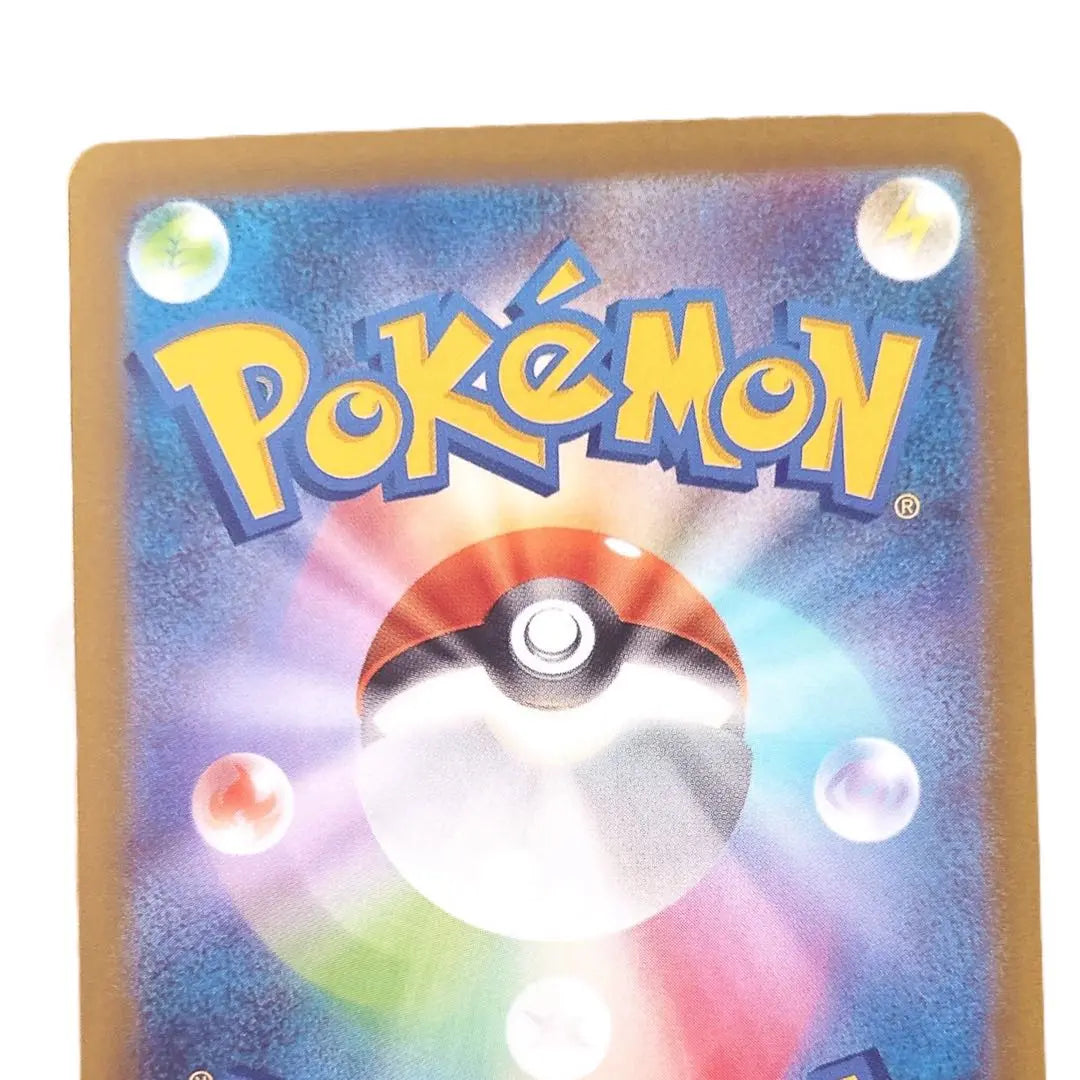 ⭐️ Nueva sin usar ⭐️ Tarjeta Pokeka HP50 S de Pokémon Papimoch