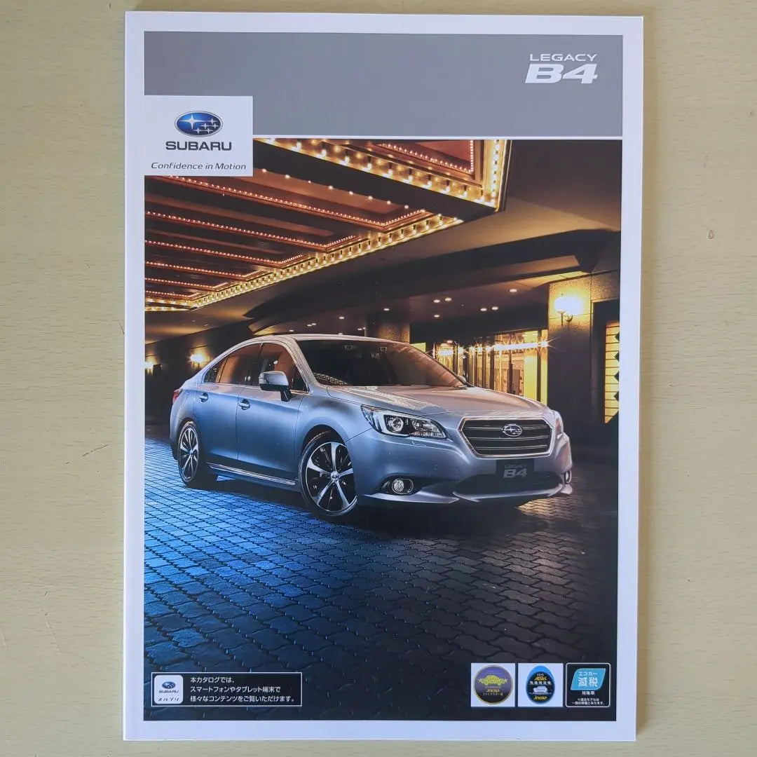 Subaru Legacy B4 Catalog | Subaru Legacy B4 カタログ