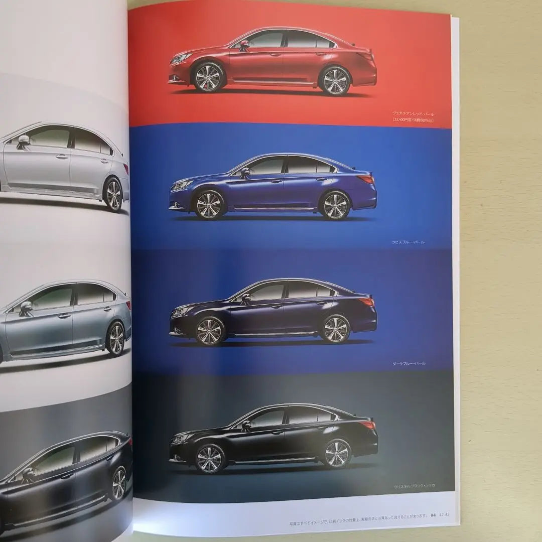 Subaru Legacy B4 Catalog | Subaru Legacy B4 カタログ