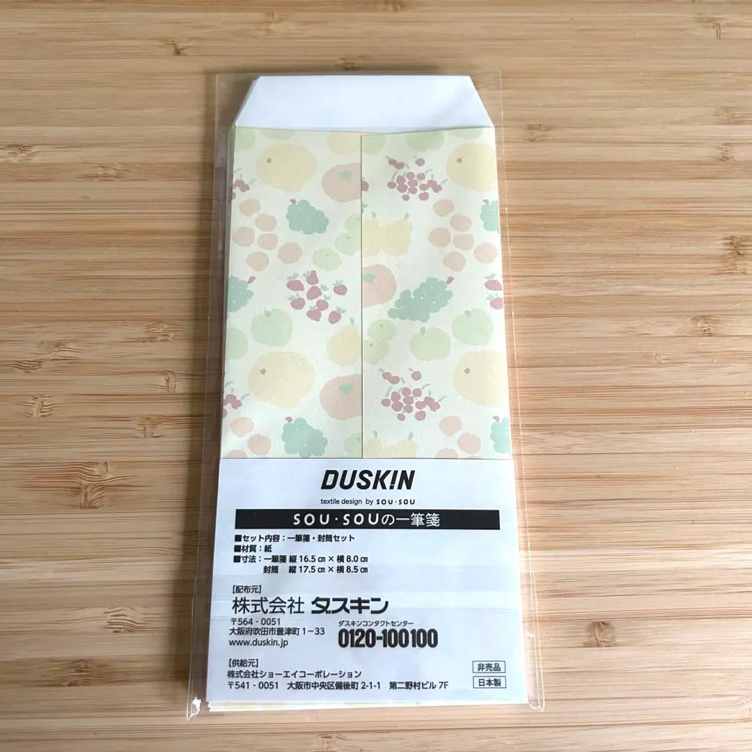 【New Product】DUSKIN SOU・SOU・One note