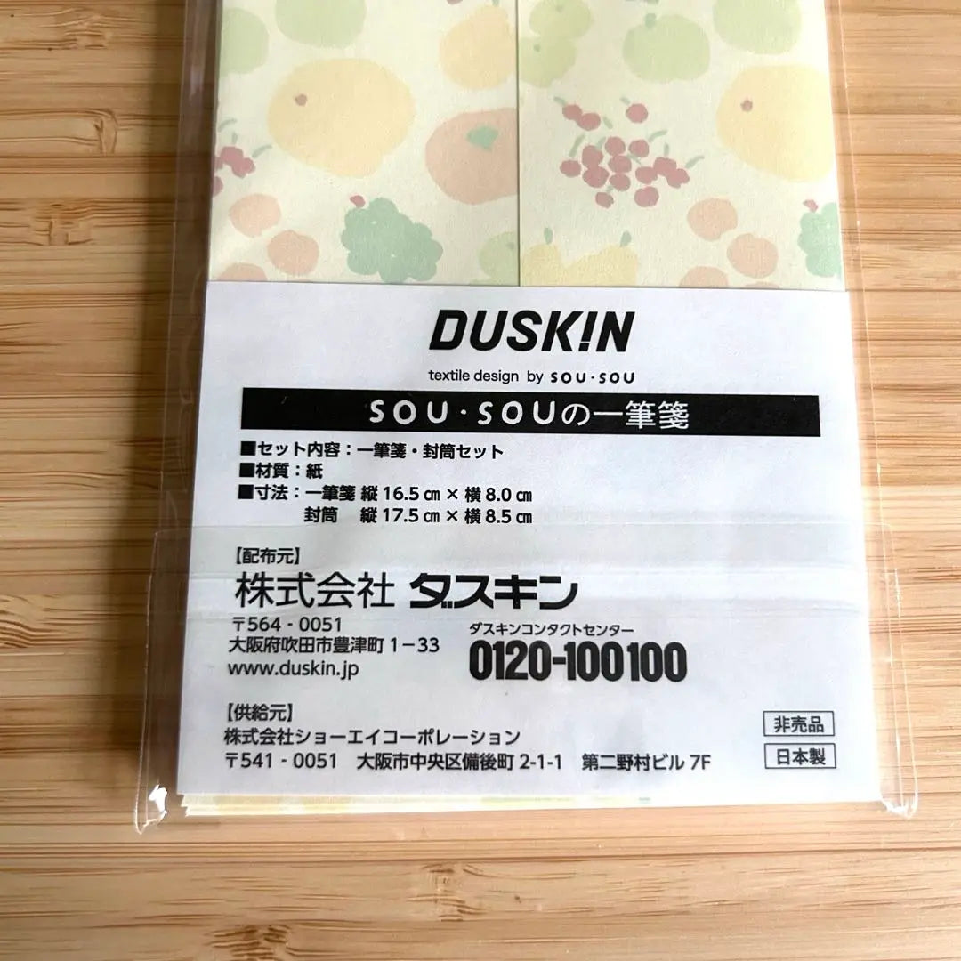 【New Product】DUSKIN SOU・SOU・One note