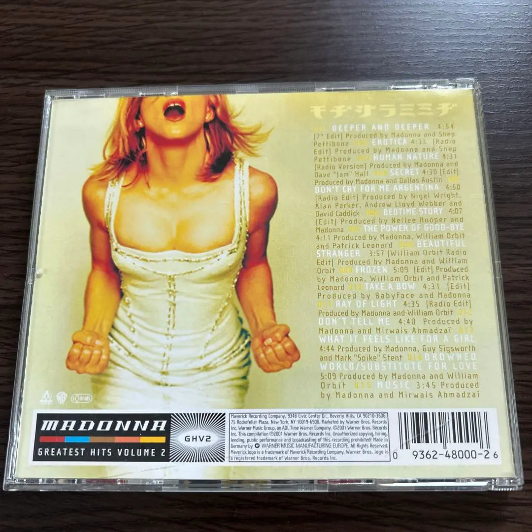 Madonna Greatest Hits 2 Imported Edition