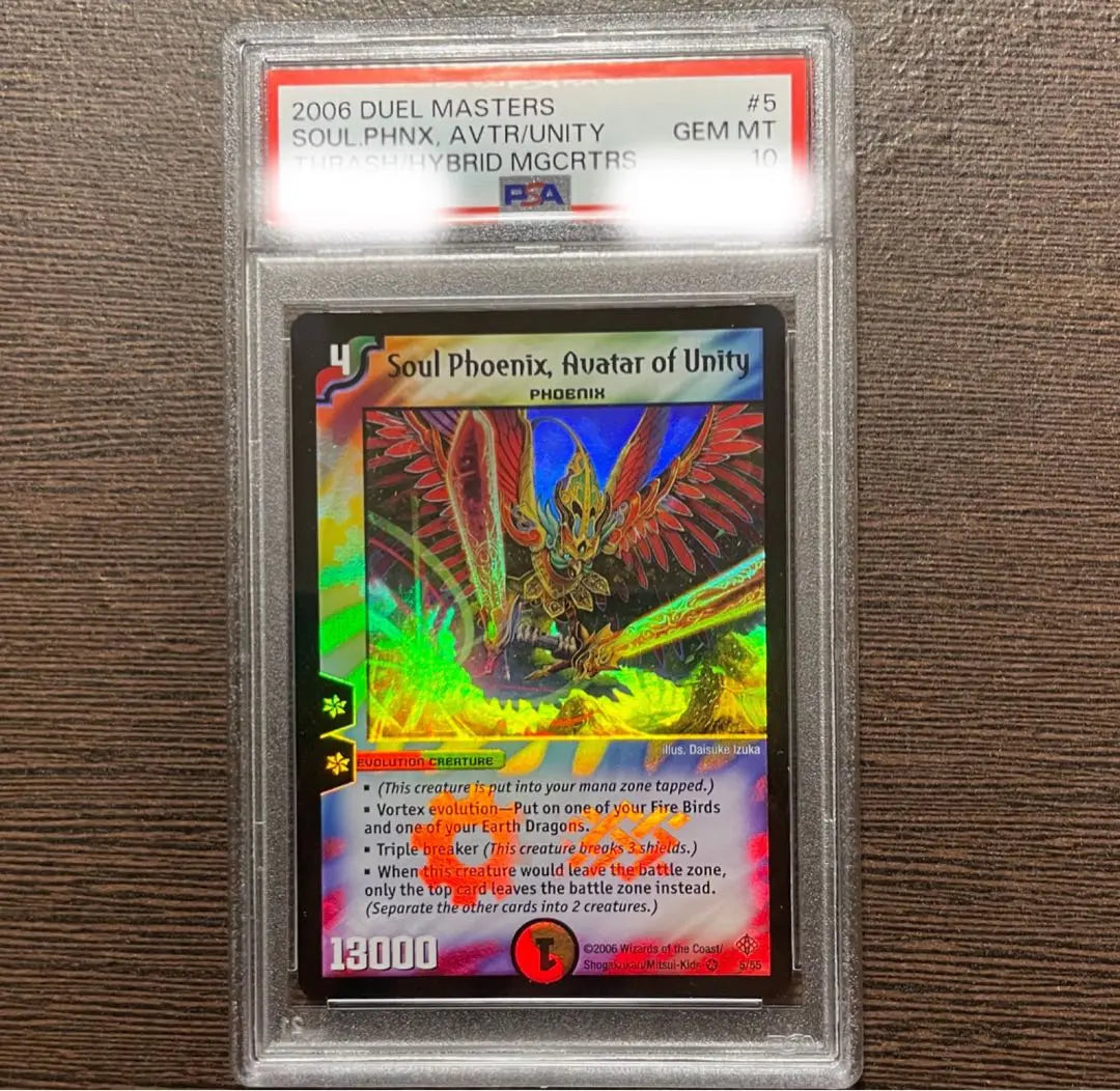 Duel Masters Sun King Soul Phoenix PSA10 English version