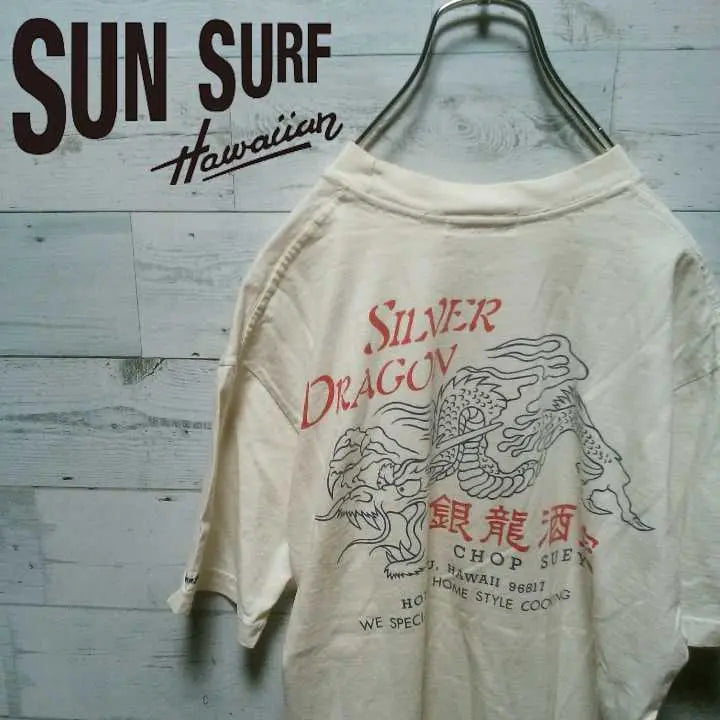 [Geki Rare] Camiseta Sun Surf Vintage 580 | 【激レア】SUN SURF Tシャツ ヴィンテージ 580