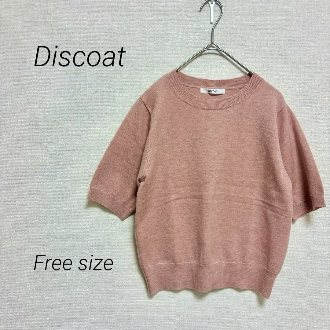 [Vertical Item] DISCOAT Soft, short-sleeved pullover spring knit [Good condition]