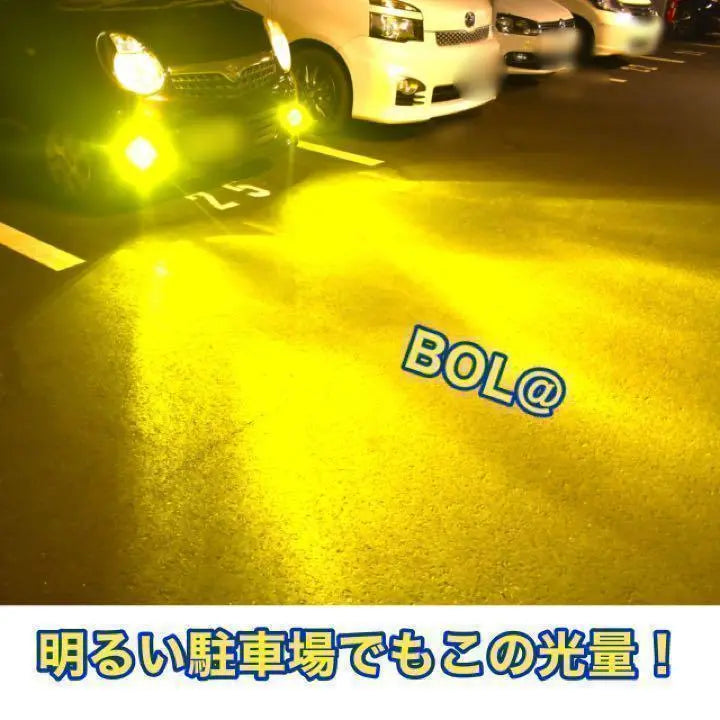 LED H8 H9 H11 H16 Yellow Explosive Fog Lamp Light Yellow Car