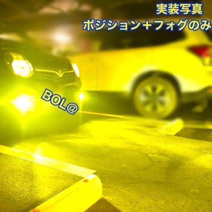 LED H8 H9 H11 H16 Yellow Explosive Fog Lamp Light Yellow Car