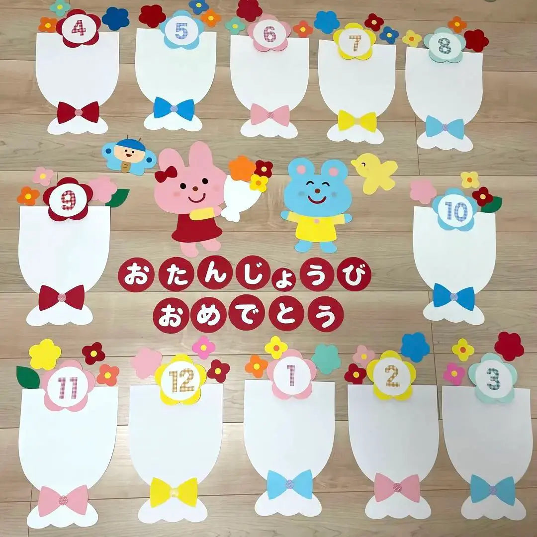 Birthday table Animals Flowers Nursery School Childcare Kindergarten Children's School Wall Decoration | 誕生日表　動物　花　保育園　保育　幼稚園　子ども園　壁面　飾り