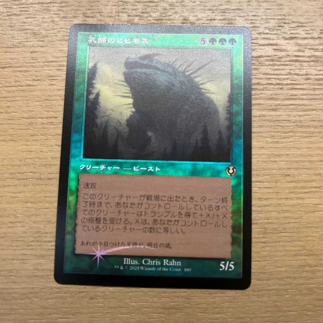 MTG Behemoth of Hooves Edición de marco antiguo Foil