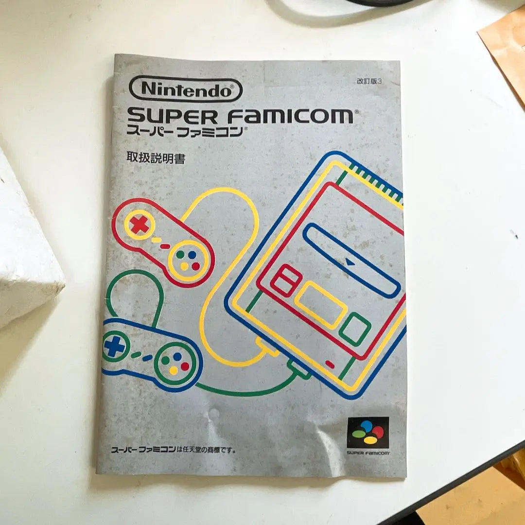 Boxed Nintendo Super Famicom Working product Retro game