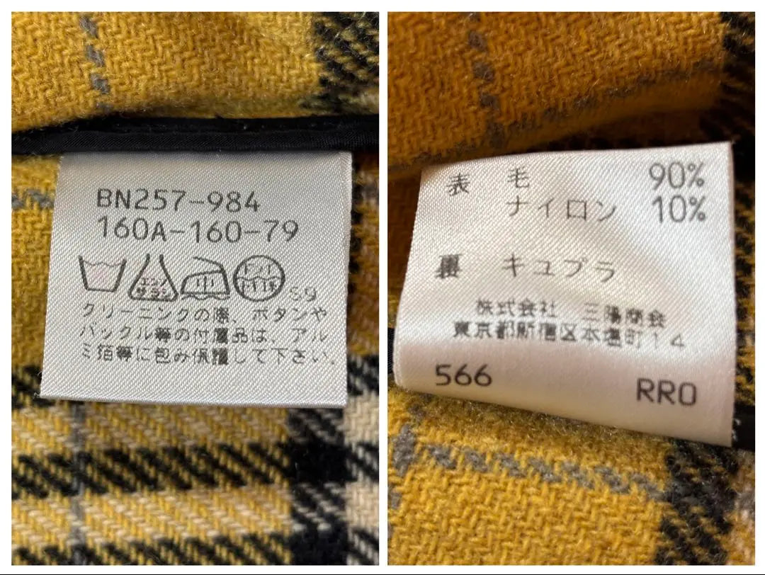 Rare * Burberry Yellow Nova Check Duffle Coat