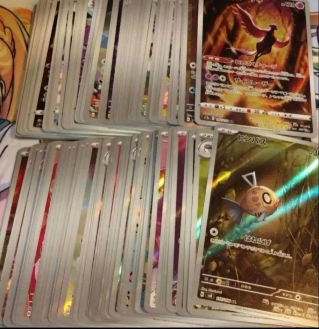 Cartas de Pokémon, AR, CHR, etc., 100 cartas, venta al por mayor, artículo retirado