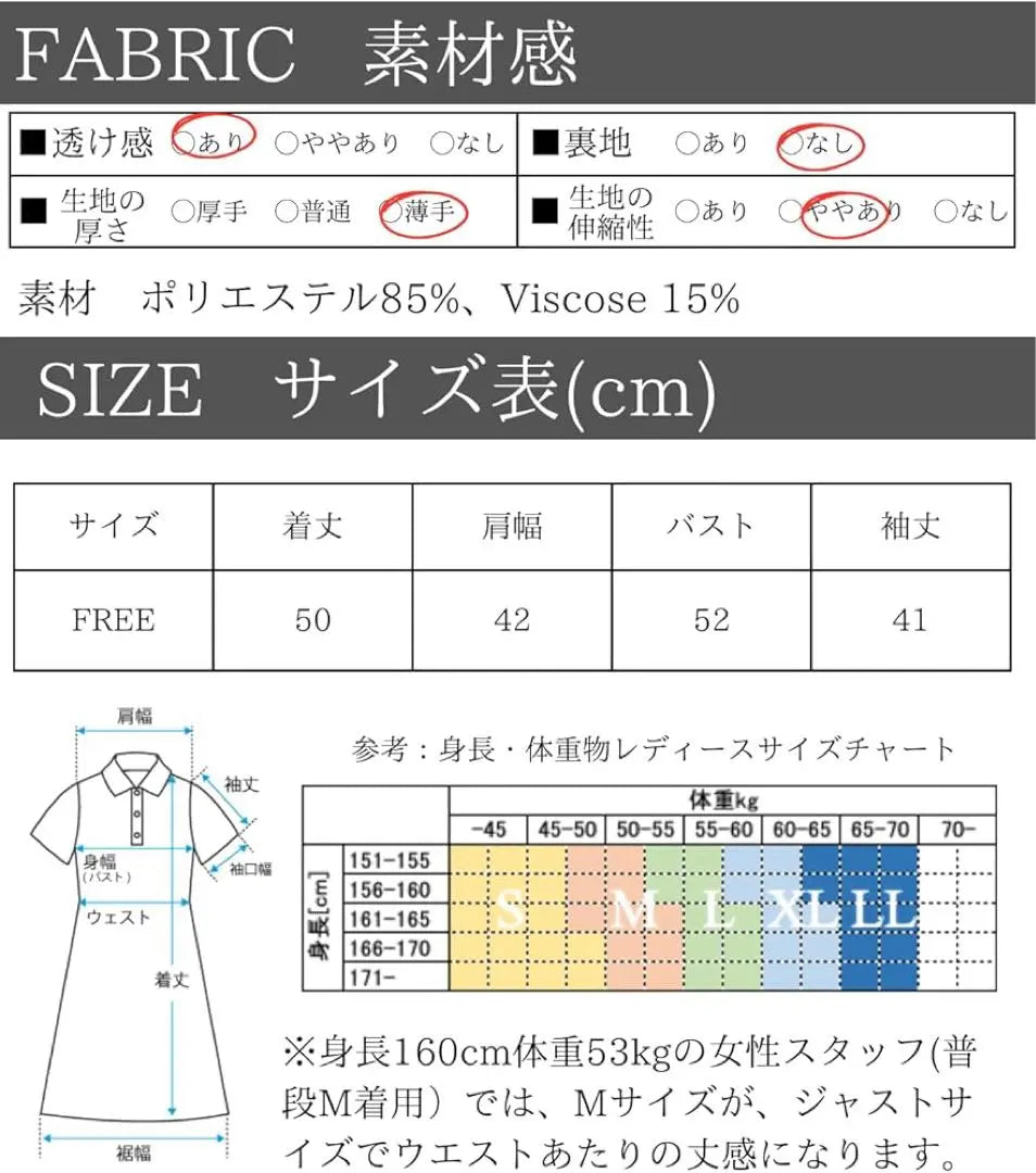 Cárdigan Corto Bolero Ligero Corto Longitud Corta Manga Larga Otoño | ショートカーディガン ボレロ 薄手 ショート ショート丈 長袖 秋