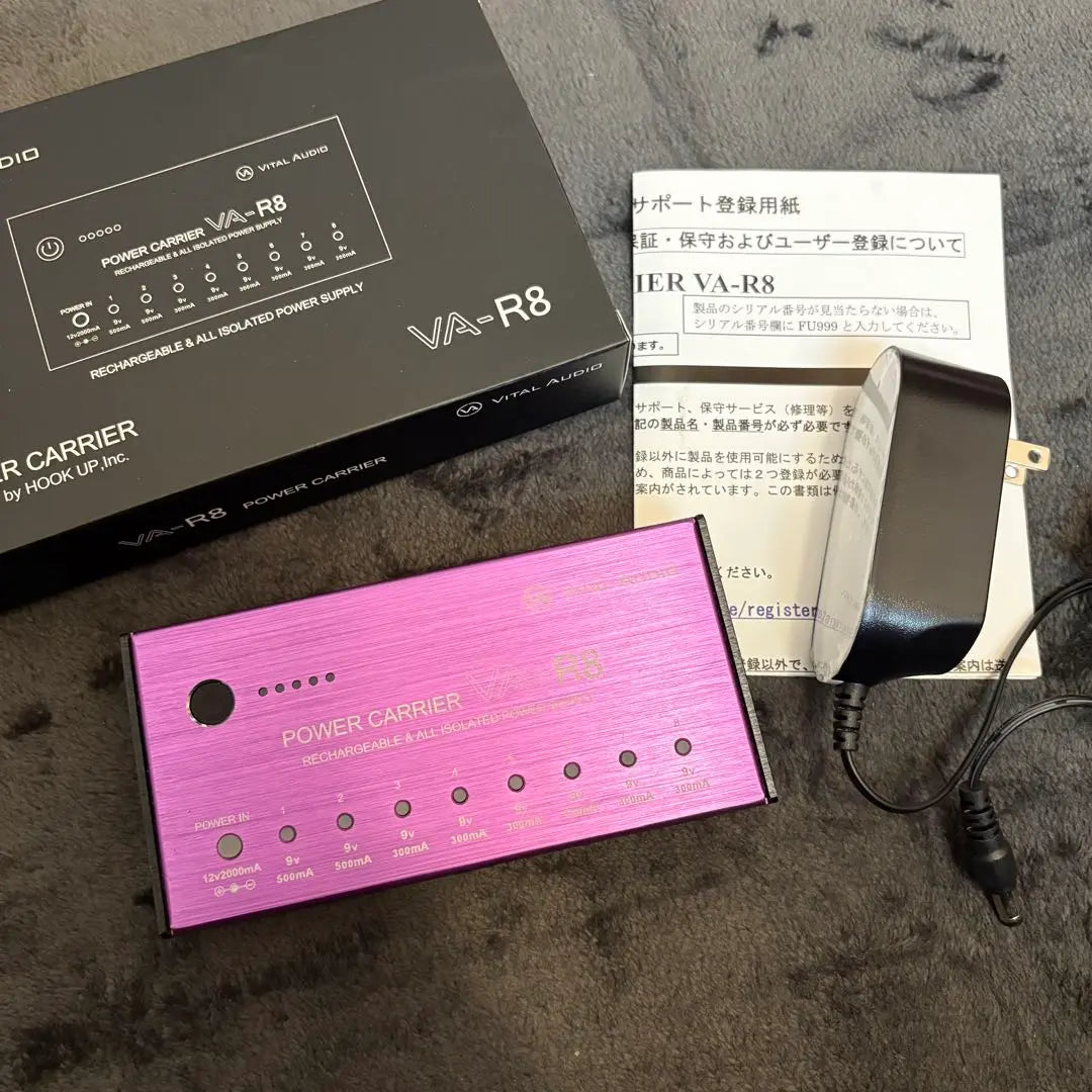 VITAL AUDIO VA-R8 Power Supply