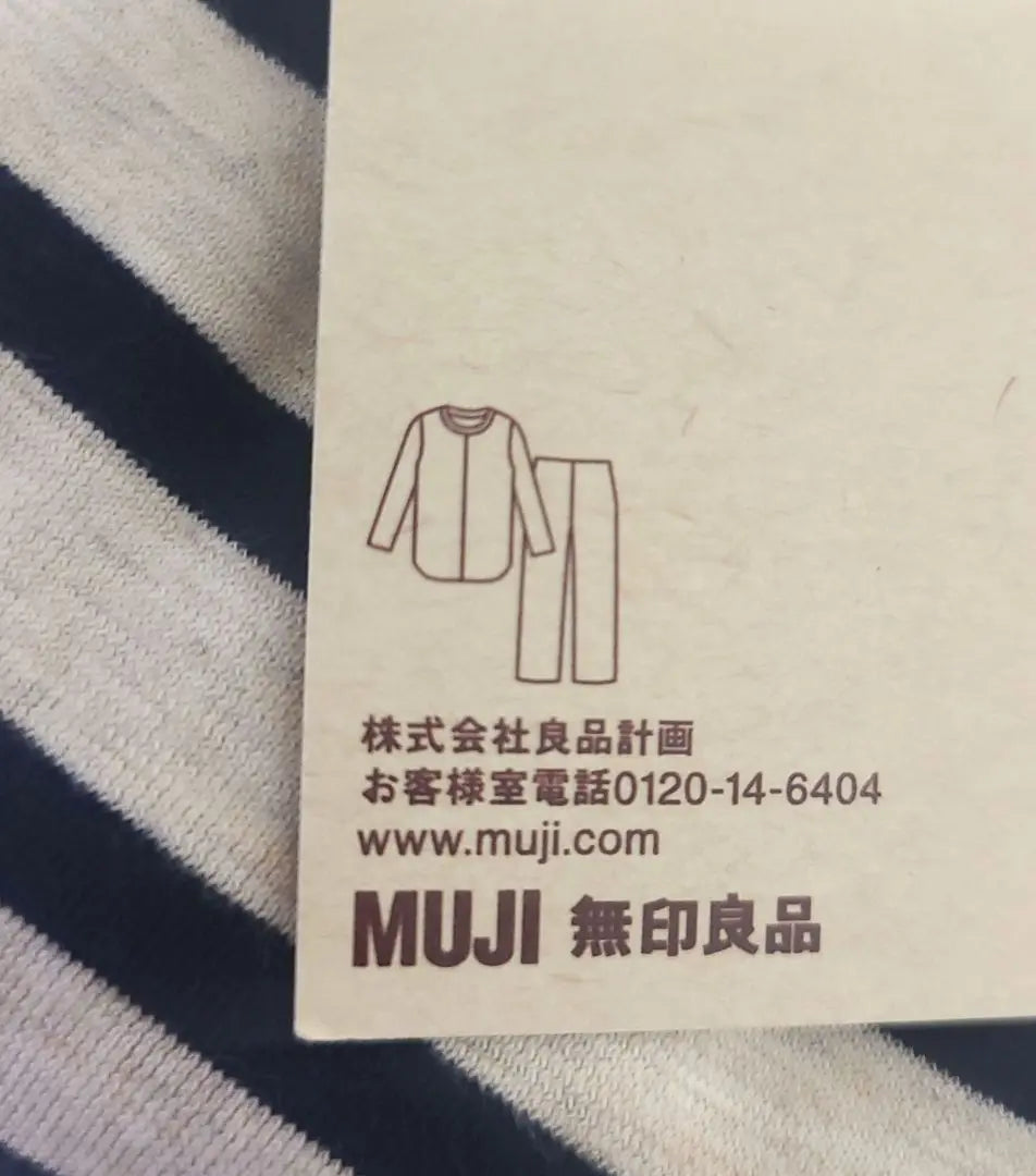 [Nuevo y sin usar] Pijama de punto jersey MUJI sin costuras laterales ML