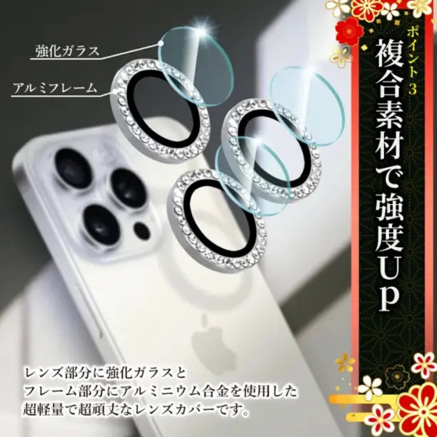 iPhone14 iPhone15 Camera Protection Film Camera Lens Glitter