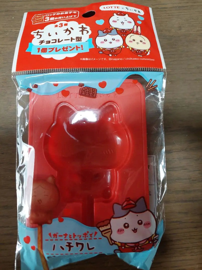 LOTTE Chikawa chocolate mold