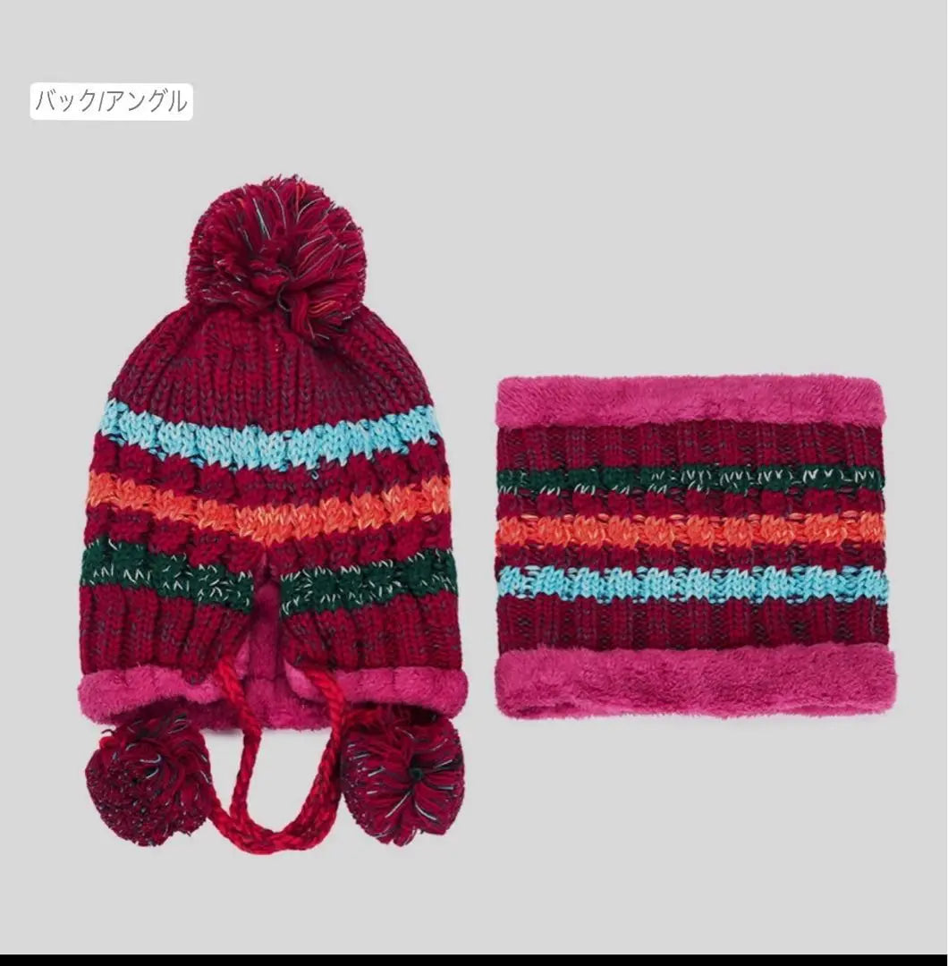 Knitted hat, neck warmer, 2-piece set, women's boa lining, pom pom lining, brushed lining | ニット帽 ネックウォーマー 2点セット レディース 裏ボア ポンポン 裏起毛