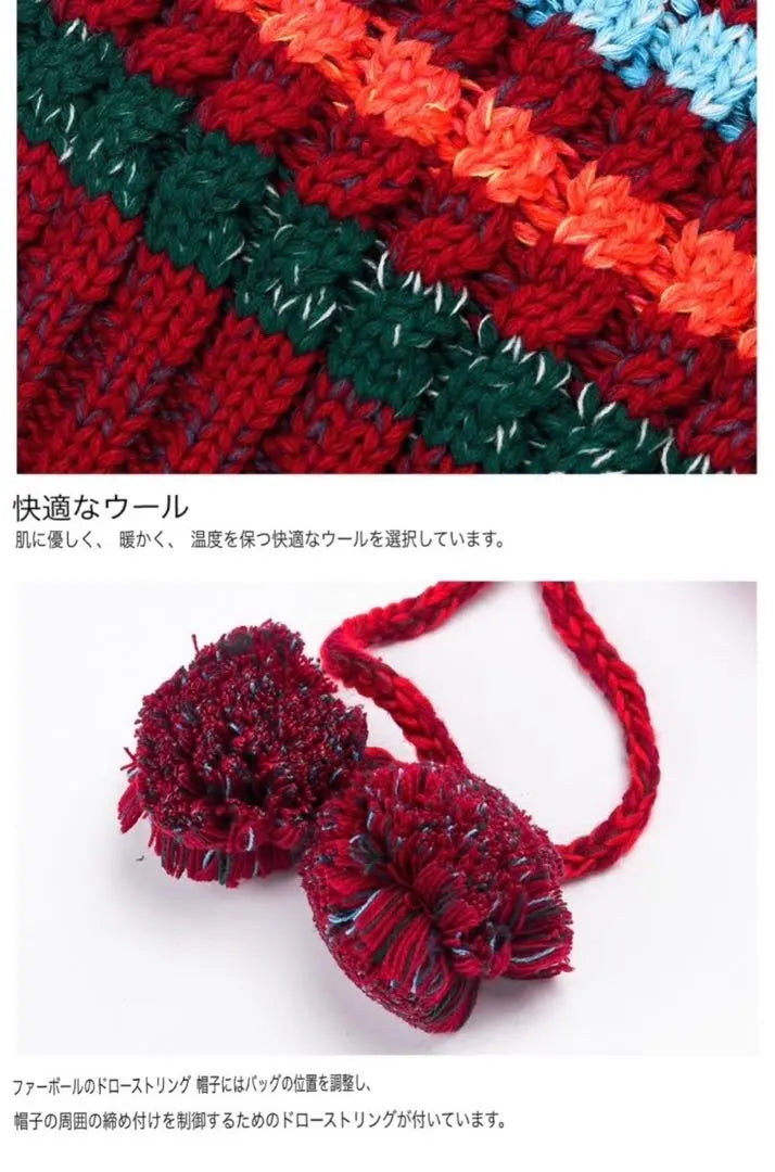 Knitted hat, neck warmer, 2-piece set, women's boa lining, pom pom lining, brushed lining | ニット帽 ネックウォーマー 2点セット レディース 裏ボア ポンポン 裏起毛