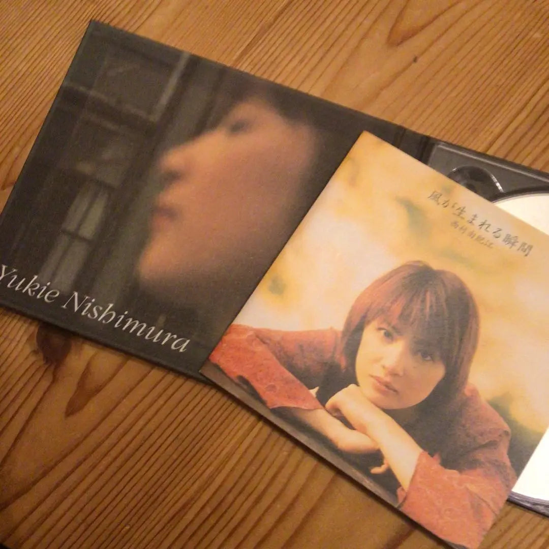 Nishimura Yukie: El momento en que nace el viento CD