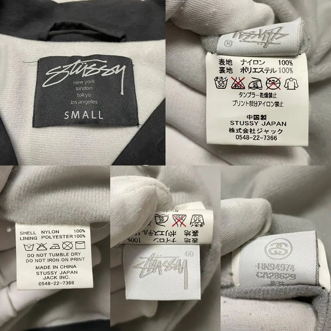 ¡Modelo agotado de inmediato! Talla S★ Chaqueta de entrenador de nailon Shadowman de Stussy