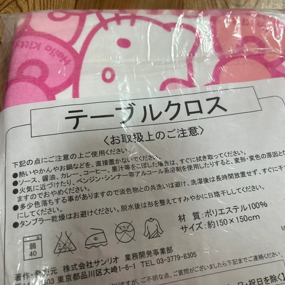 Kitty-chan Pink Tablecloth 150cm Square