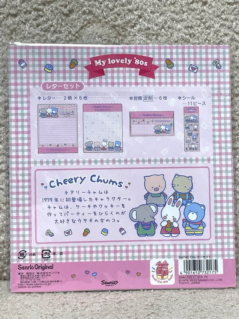 Juego de cartas Cheerry Chum de Sanrio/Mis adorables novedades de los 80