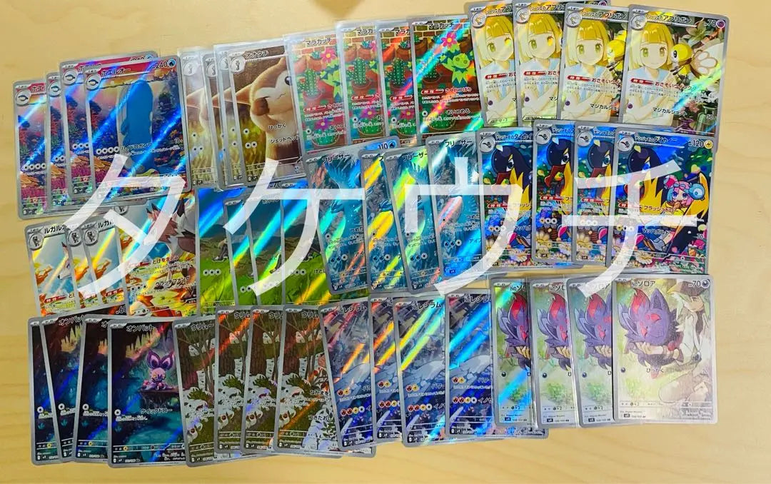 Pokemon Card Battle Partners AR Comp 12 types 4 sets ③