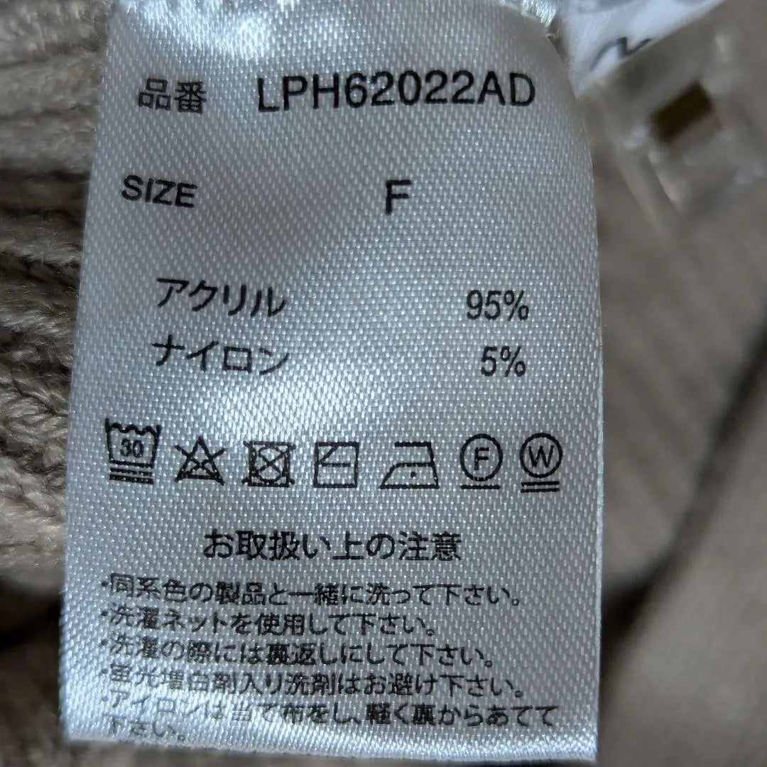 958 ★ Repsim Punto largo corto estilo poncho con cuello alto [F] sensación beige | 958★レプシィム タートルネックポンチョ風ショート丈ニット【F】ベージュ 落感