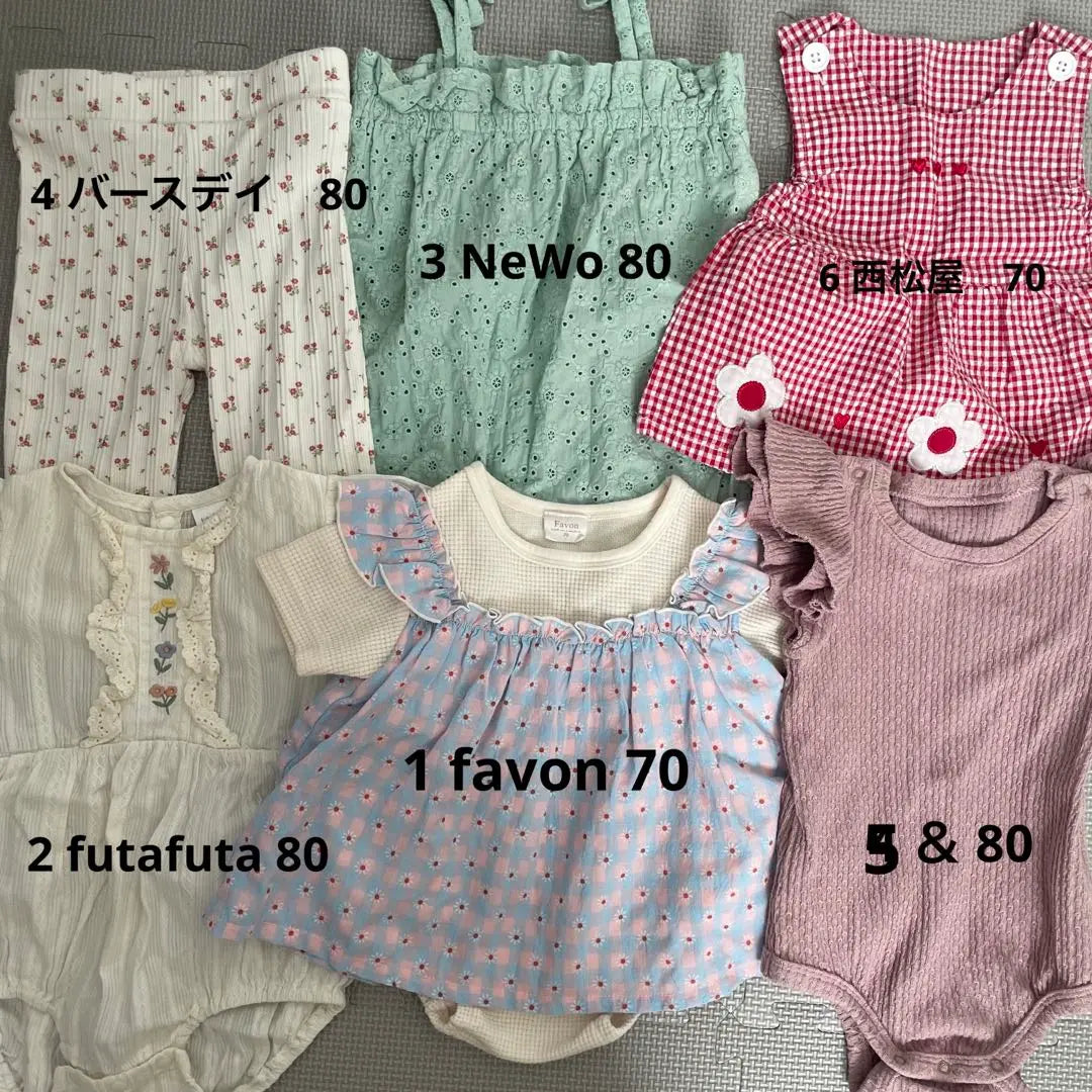 Conjunto ropa bebe 6 piezas 70,80cm | ベビー服 6点セット 70.80㎝