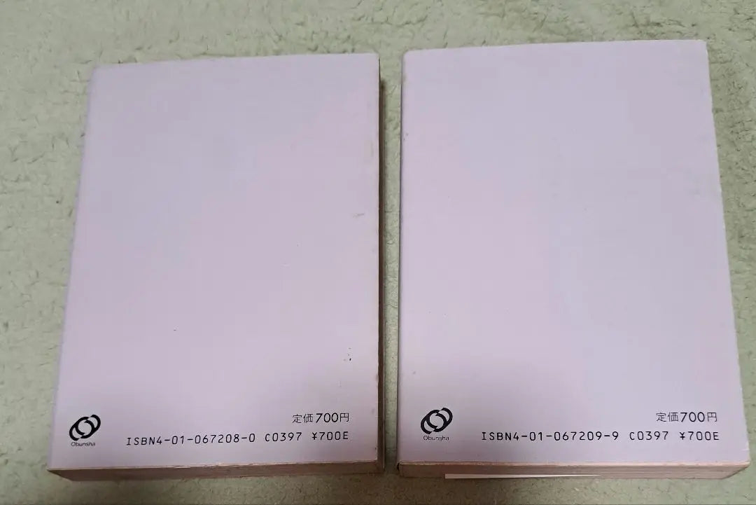 Pillow booklet up and down