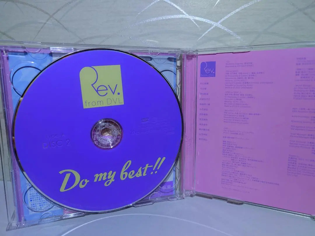 ⭐Rev.from DVL⭐CD Album/2 (total of 4)