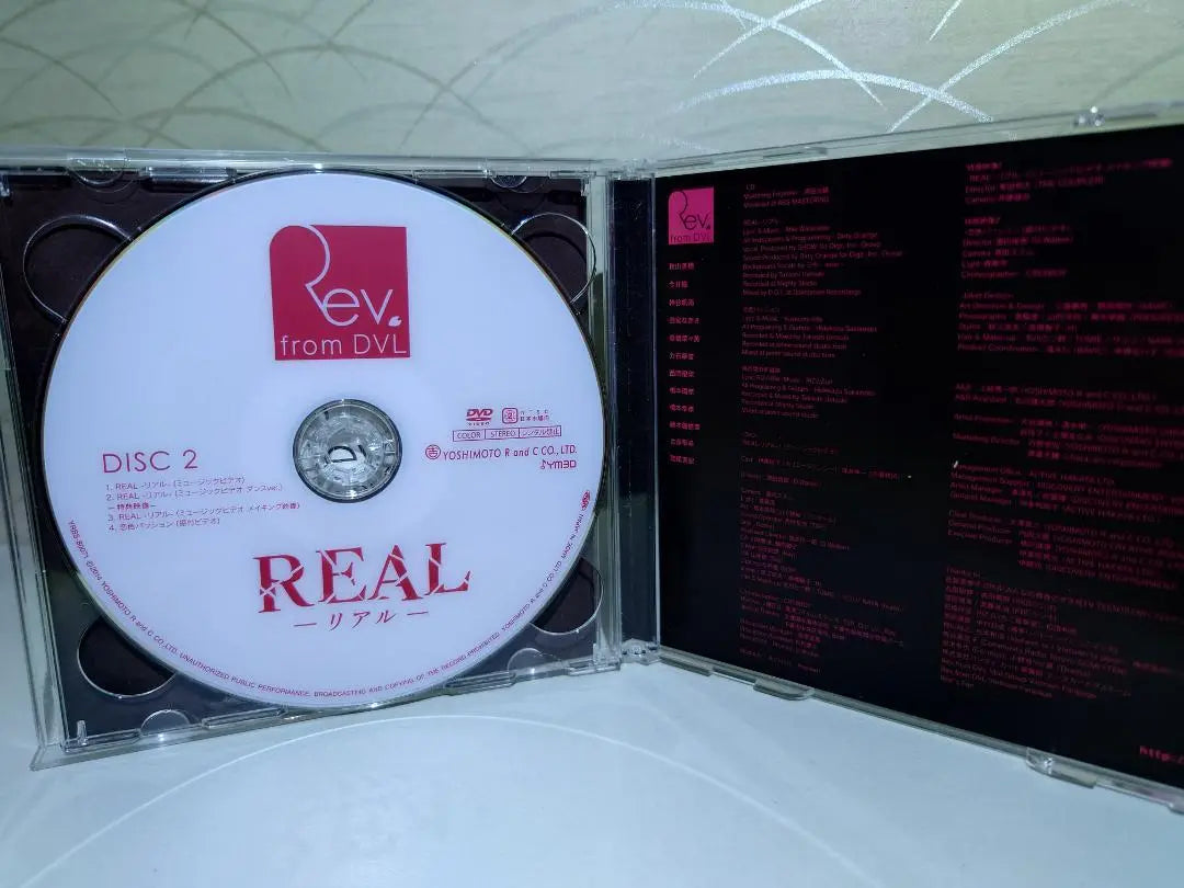 ⭐Rev.from DVL⭐CD Album/2 (total of 4)