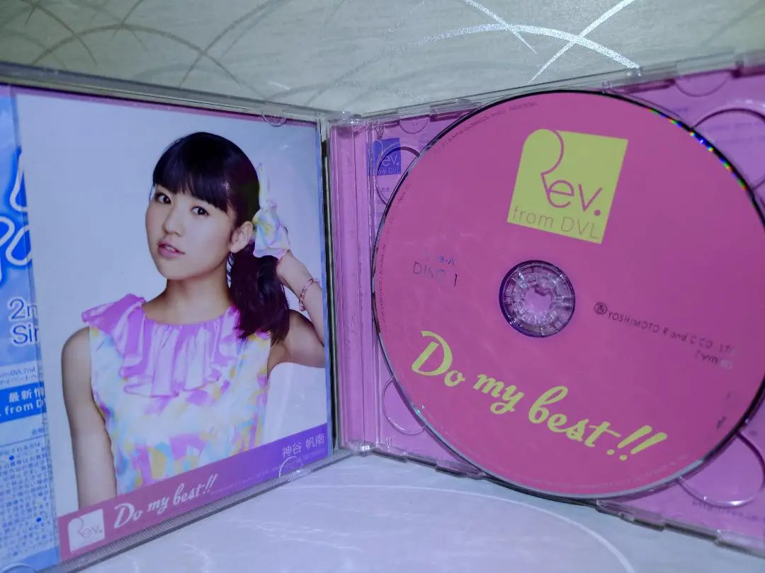 ⭐Rev.from DVL⭐CD Album/2 (total of 4)