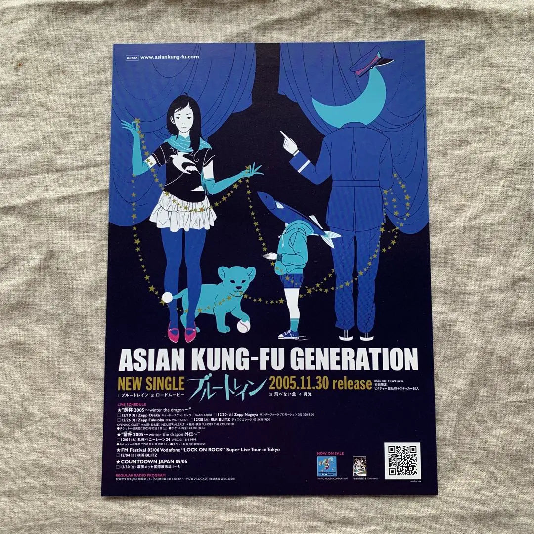 ASIAN KUNG-FU GENERATION flyer