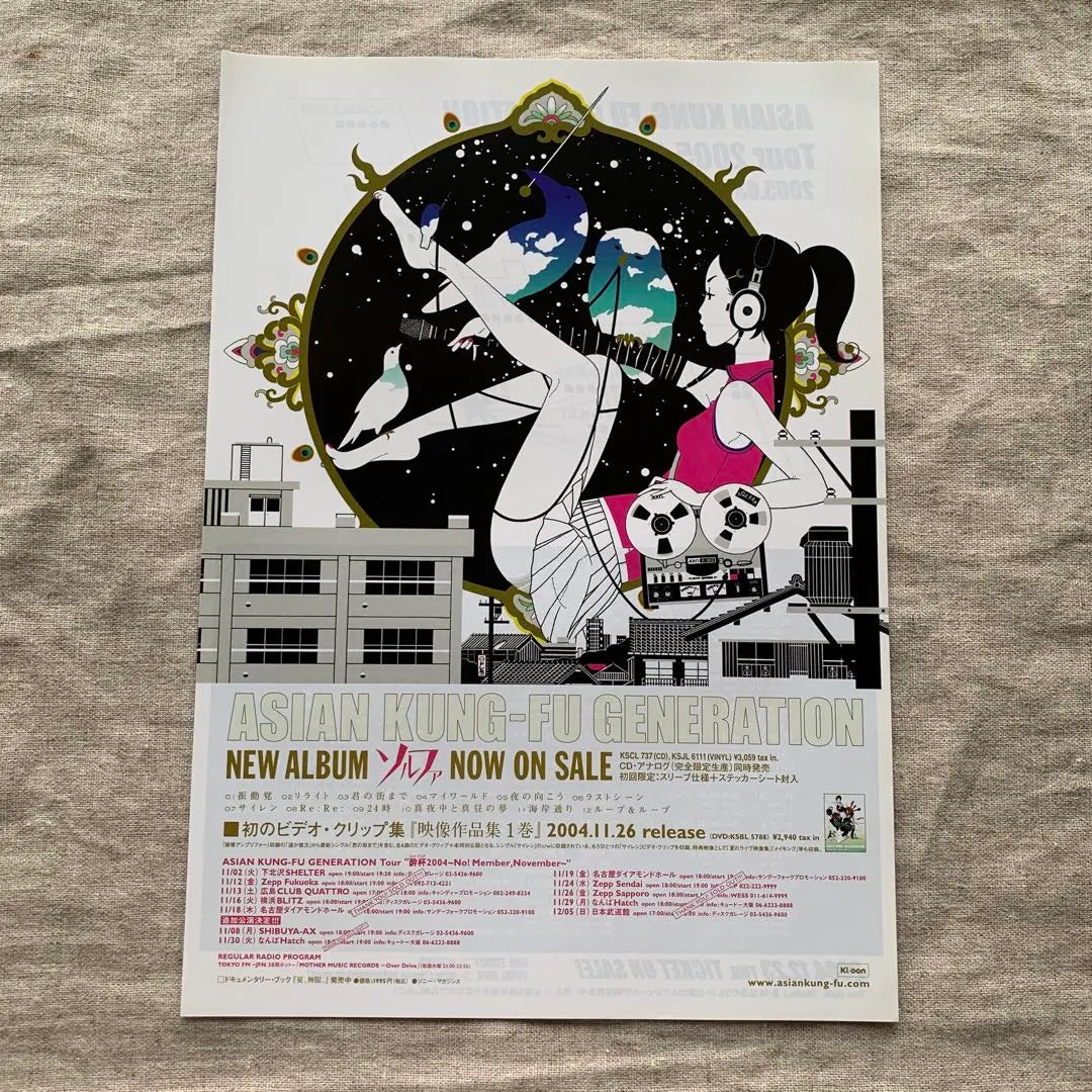 ASIAN KUNG-FU GENERATION flyer