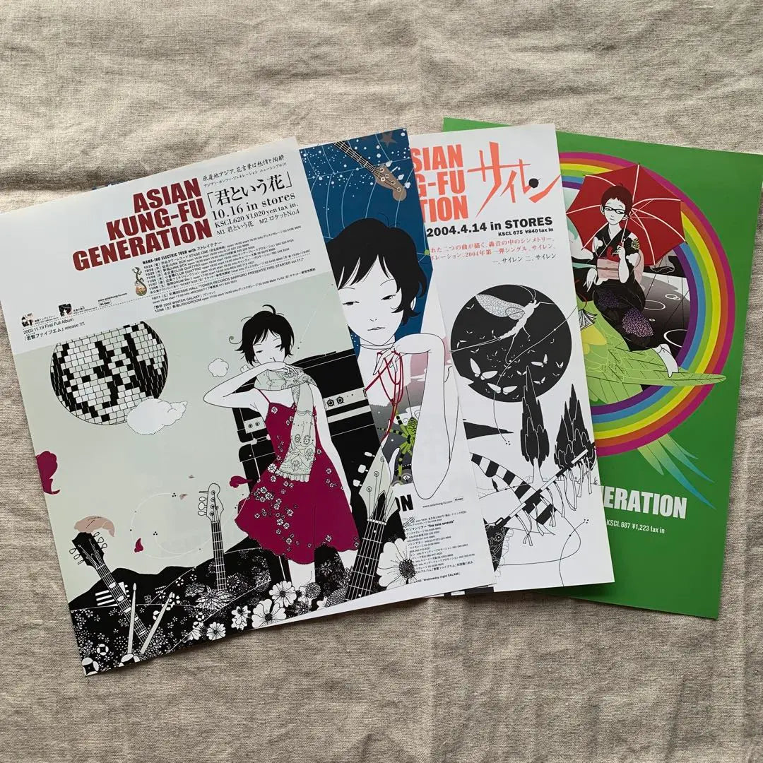 ASIAN KUNG-FU GENERATION flyer